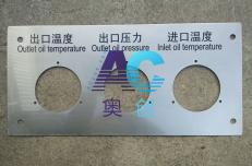 調速型液力偶合器儀表板