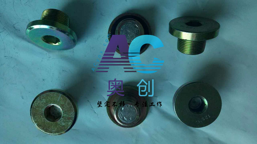 易熔塞型號內六角