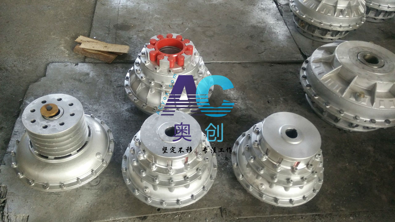 AC奧創大連液力偶合器廠家直銷