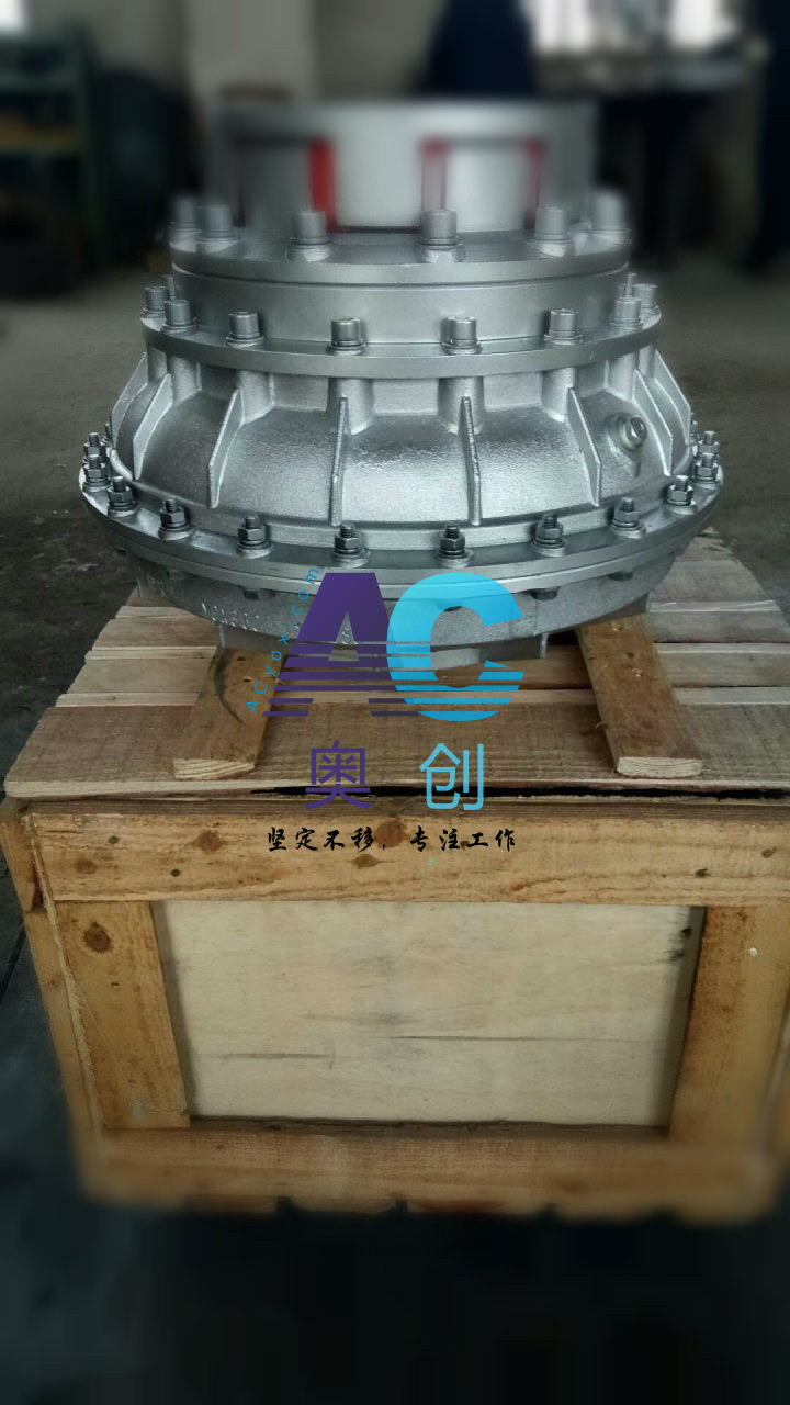 大連奧創液力限矩型偶合器 YOXD型煤安水介質液力偶合器